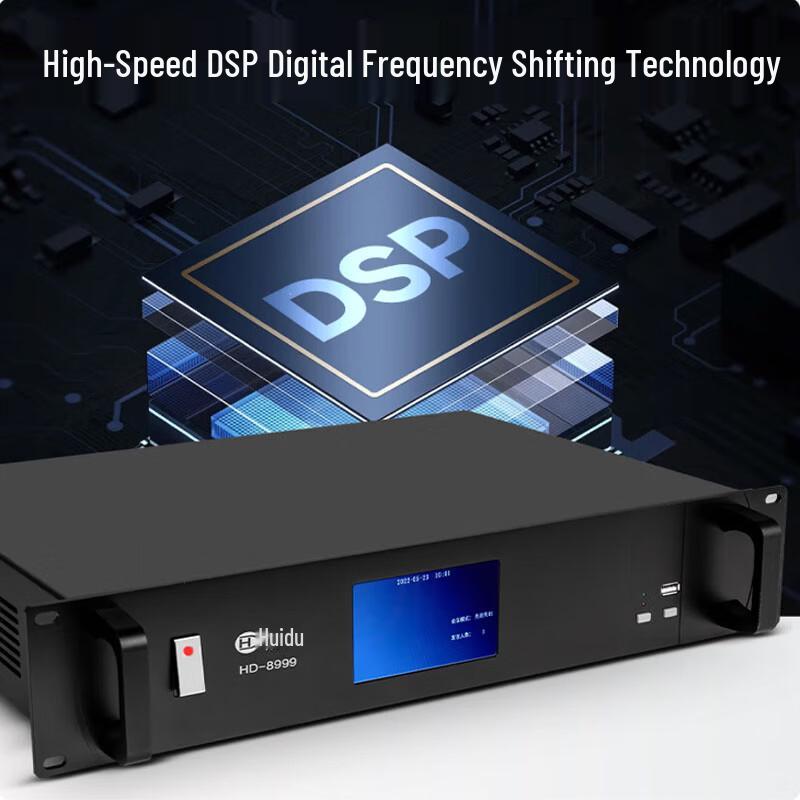 HuiDu HD-8999S Digital Conference System Host (CN version)