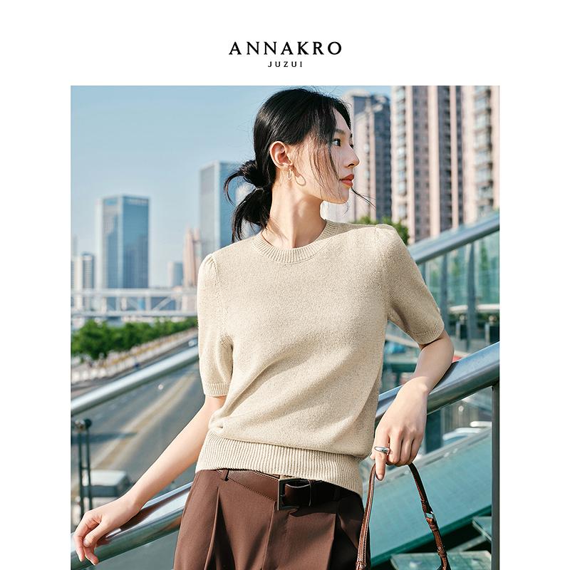 Jiuzi Anna Kou High Intelligence and Intellectual Commuting Bright Silk Beads Wool Short Sleeve Knitted Sweater Women's 2025 Autumn New Collection