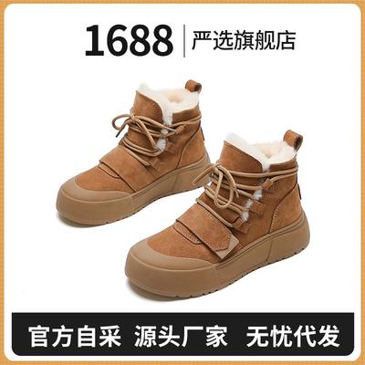 Тщательно отобранные водонепроницаемые шерстяные зимние ботинки для женщин, зимние новые кожаные бархатные утолщенные нескользящие повседневные хлопковые ботинки на толстой подошве для женщин