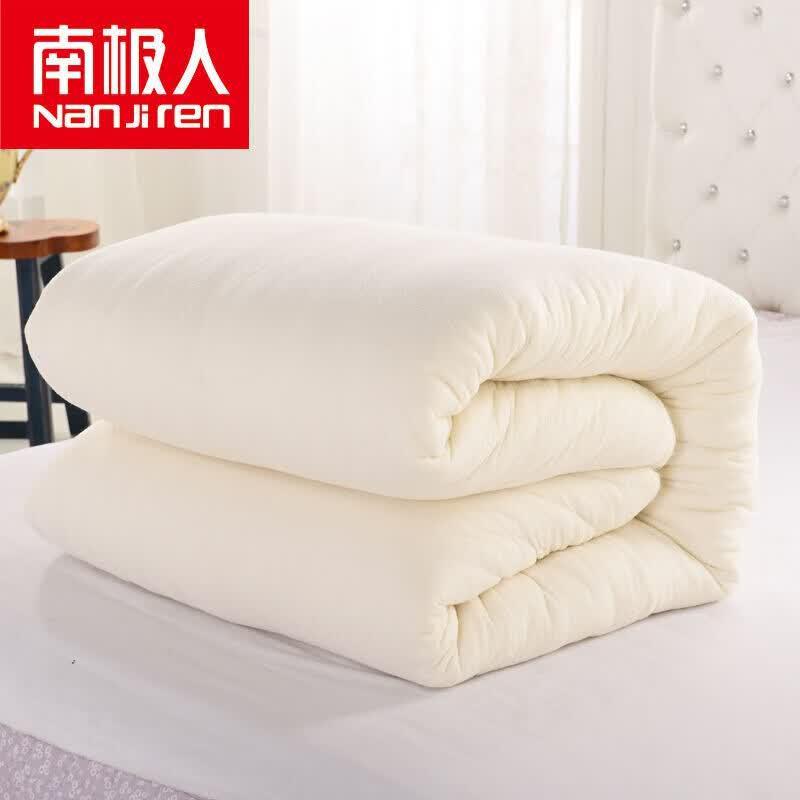 Nanjiren 100% Cotton Kapok All-Season Quilt
