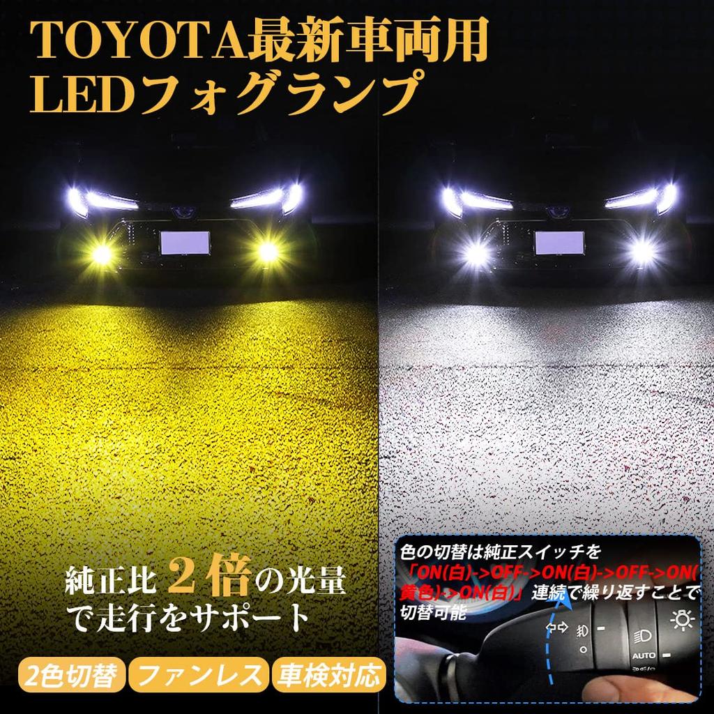 Perrace Светодиодная лампа противотуманной фары Toyota Genuine Replacement Bulb для 200
