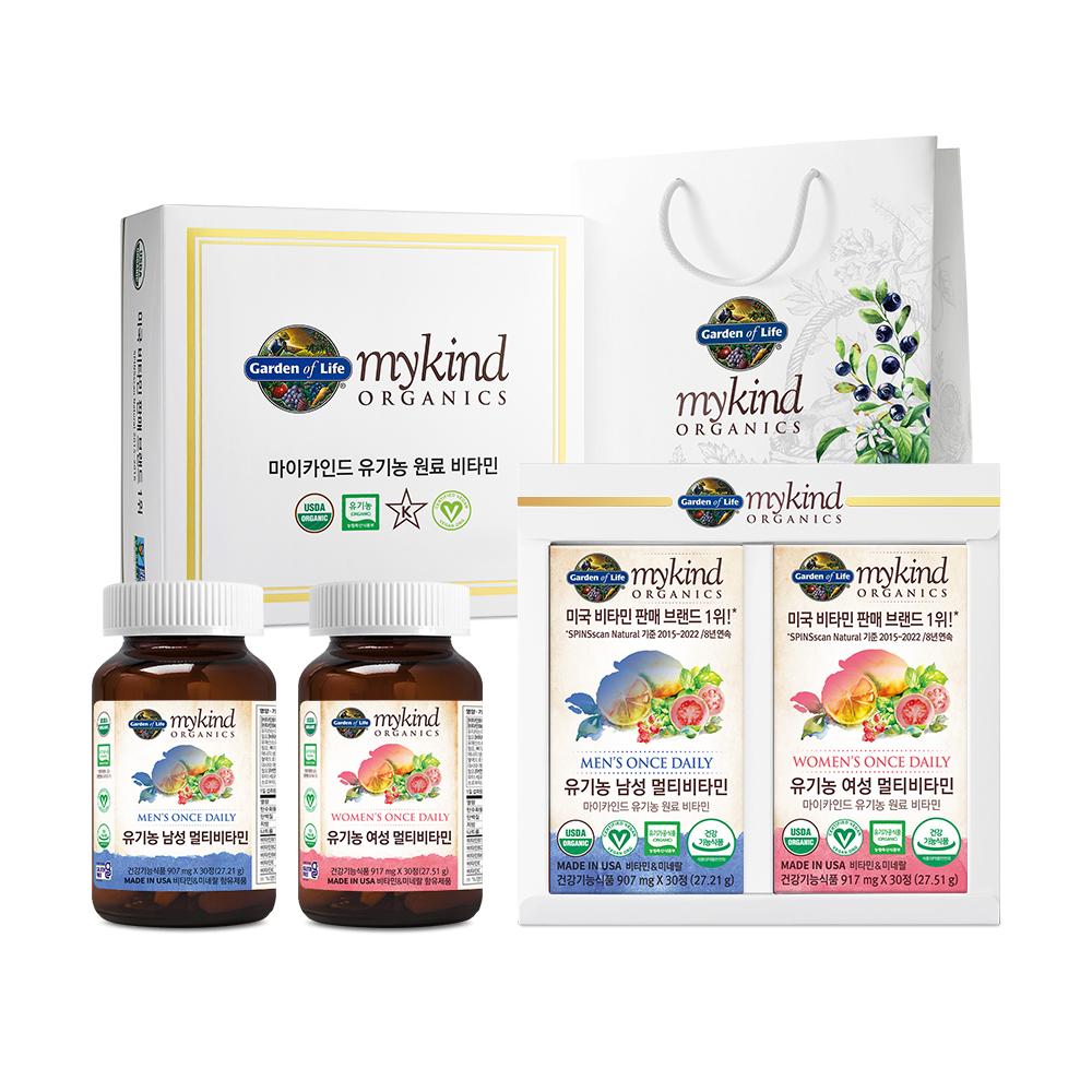 Garden of Life Органический мужской + женский подарочный набор мультивитаминов (по 1 штуке каждый)