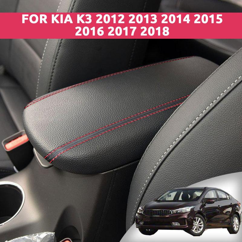 Для Kia K3 2012 2013 2014 2015 2016 2017 2018 Чехол на подлокотник автомобиля | Точная посадка OEM, устойчивый к разрывам, теплоизоляционный Защита салона автомобиля
