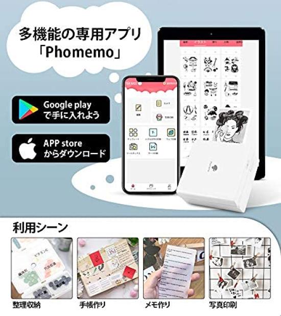 Phomemo M02 Mini совместим с термальной мобильной фотографией, портативной термальной карманной наклейкой-липучкой 203DPI Bluetooth для работы из дома