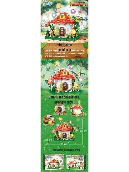 Pandora World Мини Грибной Домик Развивающие Строительные Блоки - Креативная Сборная Игрушка