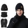 Мужчины и Женщины, Теплая Шапка, Вязаная Шапка, Толстый Шарф, Теплые Перчатки, Набор из Трех Предметов