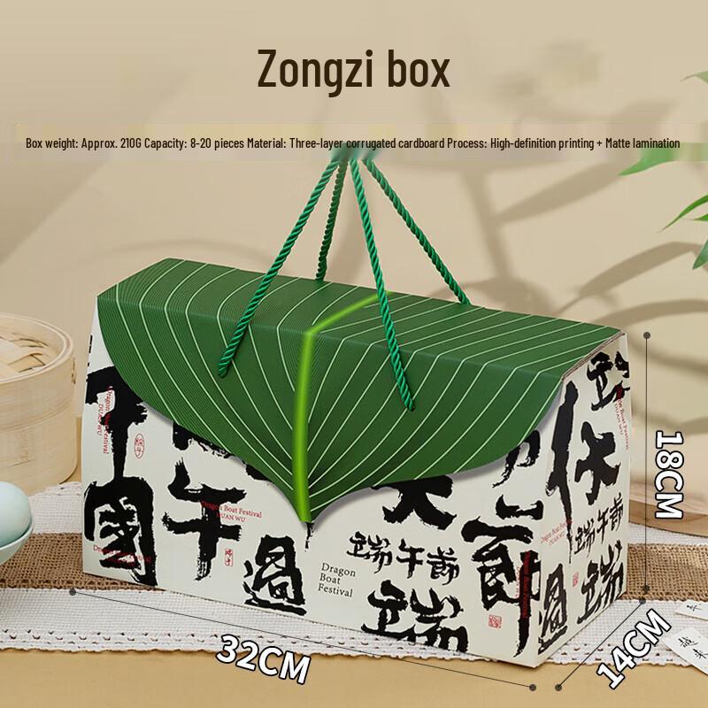 Premium Dragon Boat Festival Zongzi Gift Box