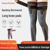 Sports Compression Knee Pads with Nylon Straps and Wormwood