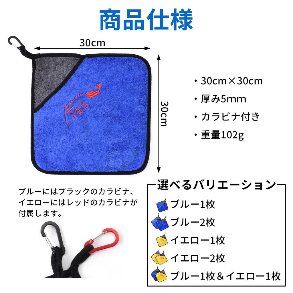 Полотенце для рыбалки ESFUERZO, нежное к рукам и рыбе, идеально подходит для рыболовных захватов, захватов для рыбы, рыболовных ножниц, захвата, затягивания и протирания удилищ (Синий,