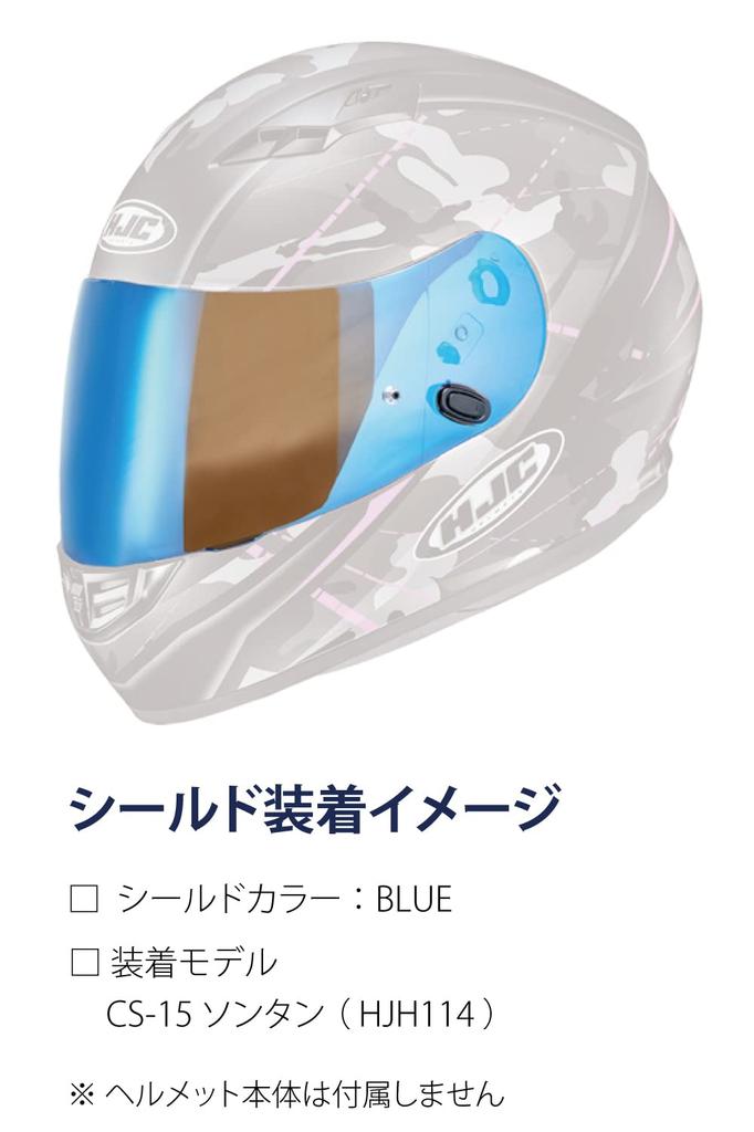 HJC HELMETS Шлем Pinlock Щиток Синий Зеркальный для HJP119 CL-ST, FS-11J, CL-15, FS-15 HJ-09