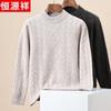 Hengyuanxiang Men's Premium 100% Pure Wool Thickened Round Neck Sweater
