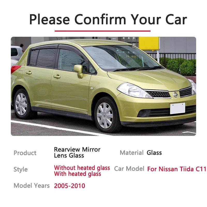 Для Nissan Tiida Latio C11 2005 2006 2007 2008 2009 2010 Боковое Зеркало Заднего Вида Двери Стеклянный Лист Левый Правый Внешнее Крыло Автомобиля