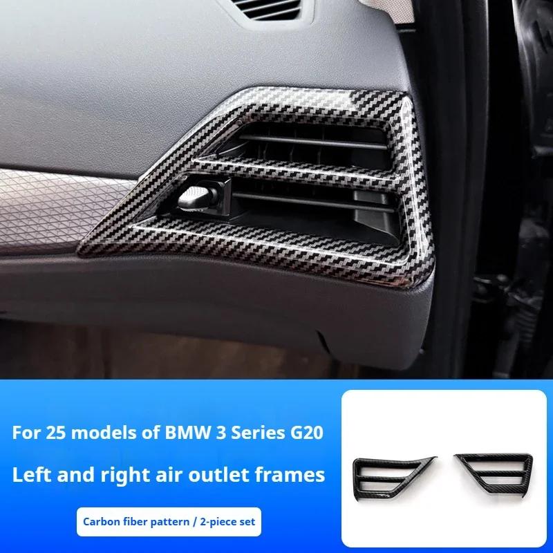 For BMW 2 3 4 Series 2025 G42 G20 G22 G23 G26 M2 G87 M3 G80 M4 G82 2025+ABS Carbon Fiber Center Control Dashboard Air Vent Cover