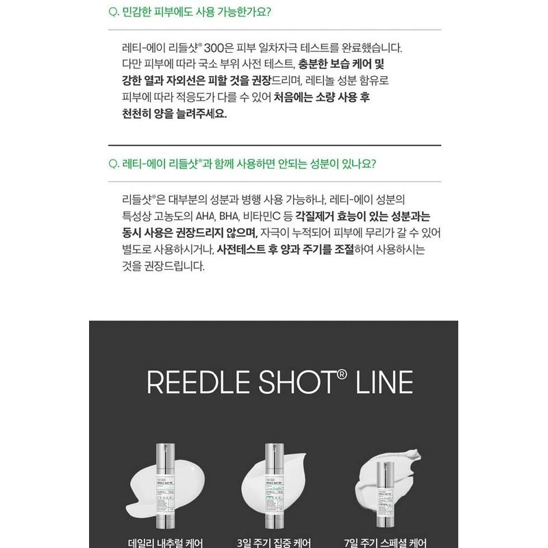 VT Reti-A Reedle Shot 300