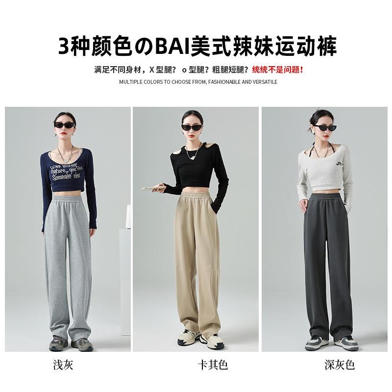 ! Autumn and Winter Banana Pants Women's High-waisted Sweatpants Loose Casual Wide-leg Pants Straight Sweatpants