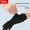 Nanjiren Full Finger Cycling Gloves