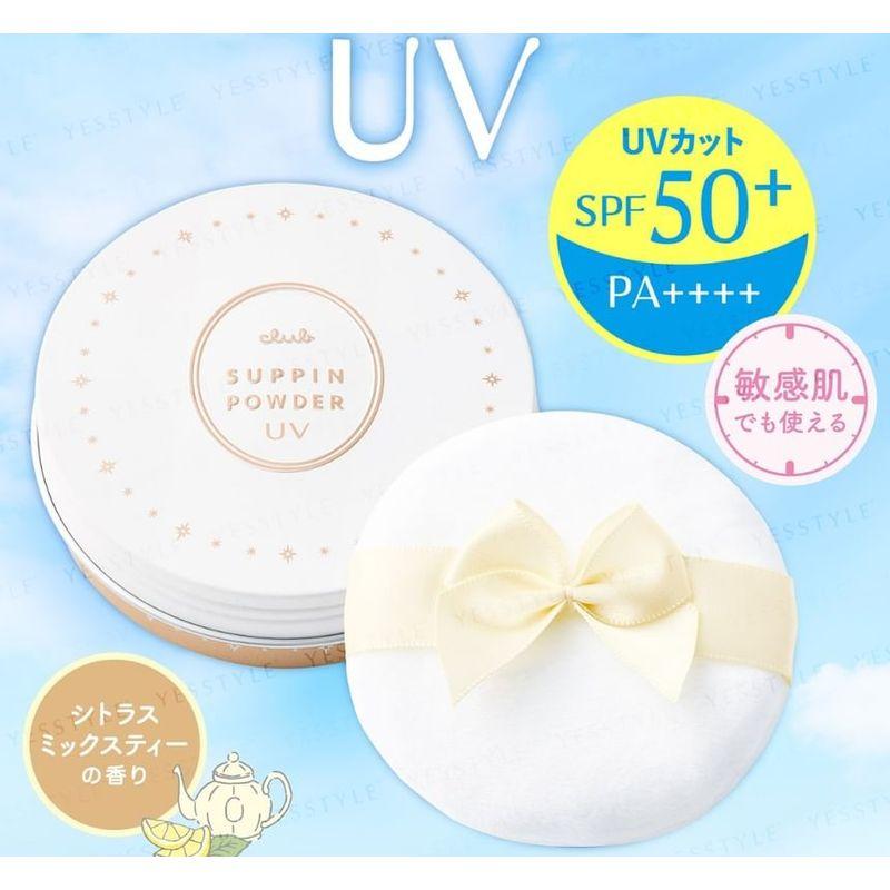 Club cosmetics - Пудра Suppin C UV SPF 50+ PA++++