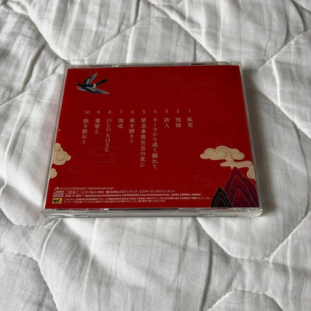 Used Masashi Sada Kohi CD Mini Shikishi