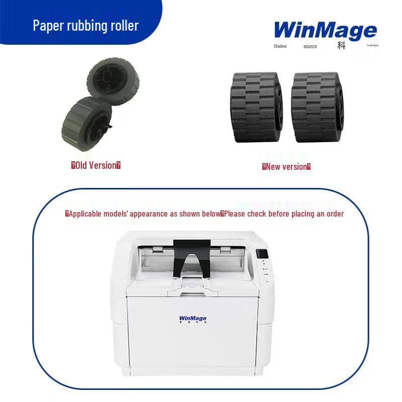 Yingyuan Scanner Pick Roller for WM8120 Series CN plug (adapter included)