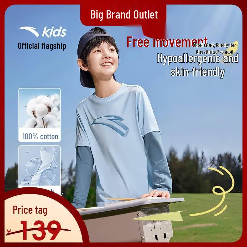 Anta Kids Unisex Long Sleeve Knit Shirt