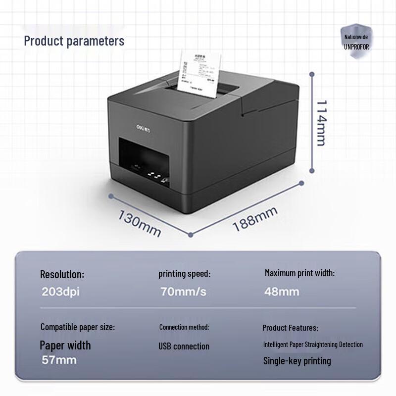 Deli DL-5801PW 58 мм Bluetooth Термопринтер чеков CN вилка (адаптер в комплекте)