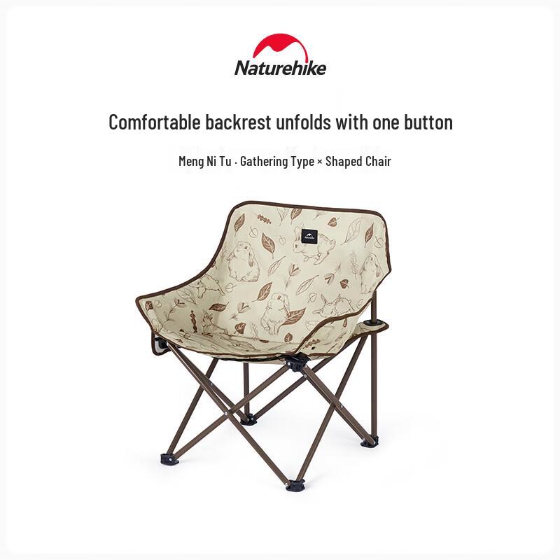 Naturehike X-shaped Folding Camping Chair