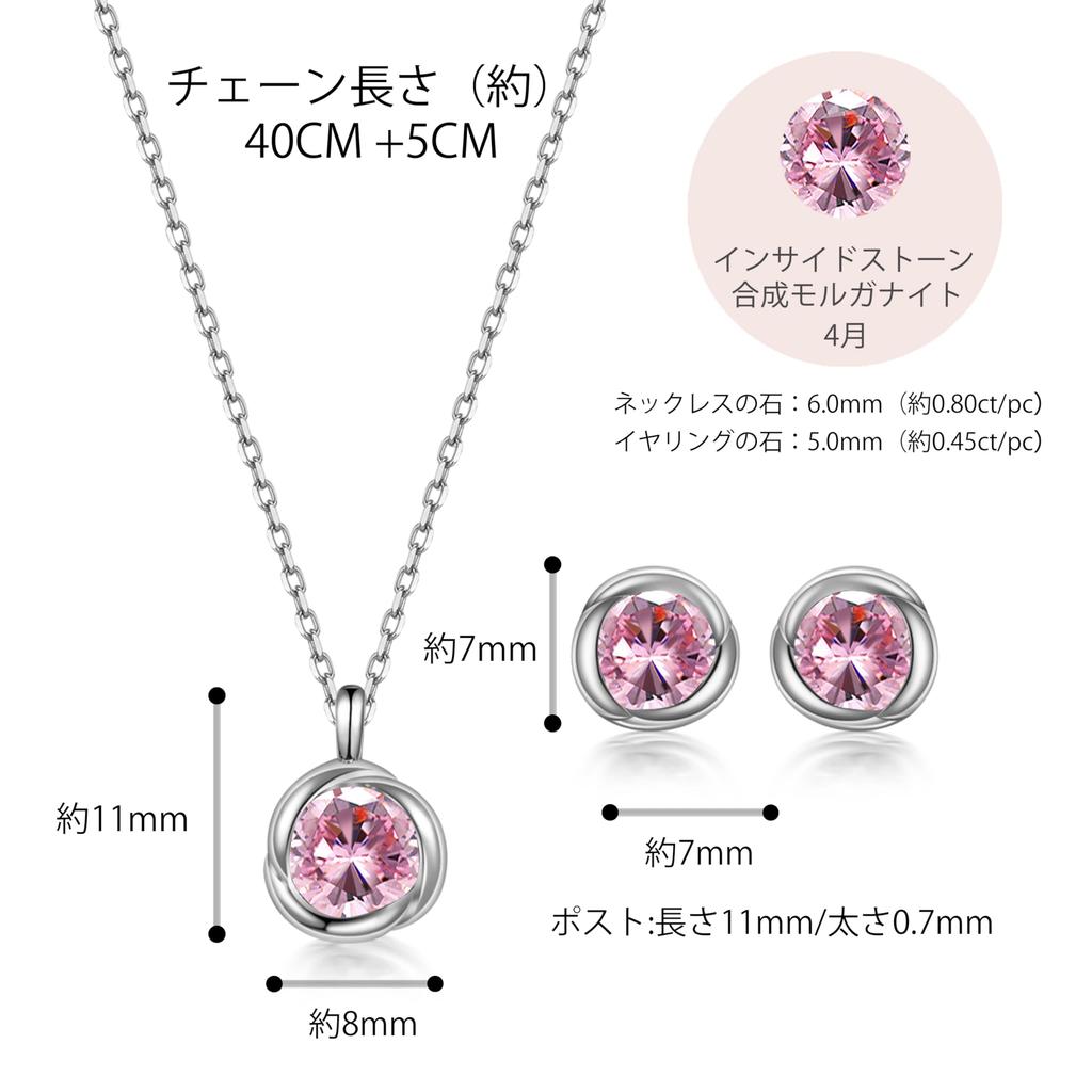 Дневной Подарок Набор Ожерелье Серьги Апрельский Камень Серьги Морганит Ожерелье 925 Серебро Подвеска Набор Аксессуаров Подарок на Свадебную Годовщину для Женщин