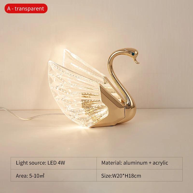 FSS Elegant Swan Алюминиевая акриловая прикроватная настольная лампа с теплым светом для успокаивающей атмосферы Декор для домашнего офиса Гостиная