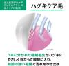 GUM Стоматологический набор Periodontal Pro Care для ухода за деснами, 10 предметов [Доступно в клиниках] [Цвет случайный] (#388 (Компактный, 3 ряда))