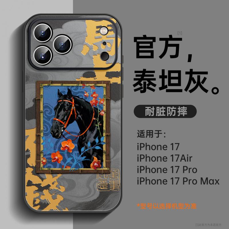 Применимо к чехлу для мобильного телефона iPhone17promax, новый чехол Apple 15 ip16pro, продвинутое ощущение 14pro всесторонний.