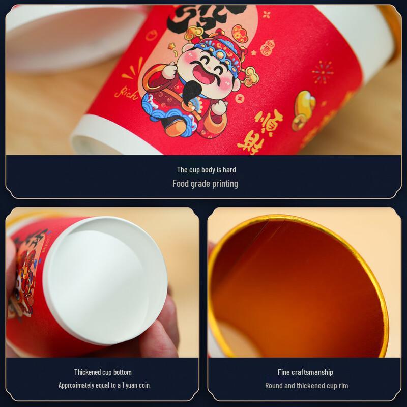 Yangge Year of the Horse Gold Foil Disposable Paper Cups