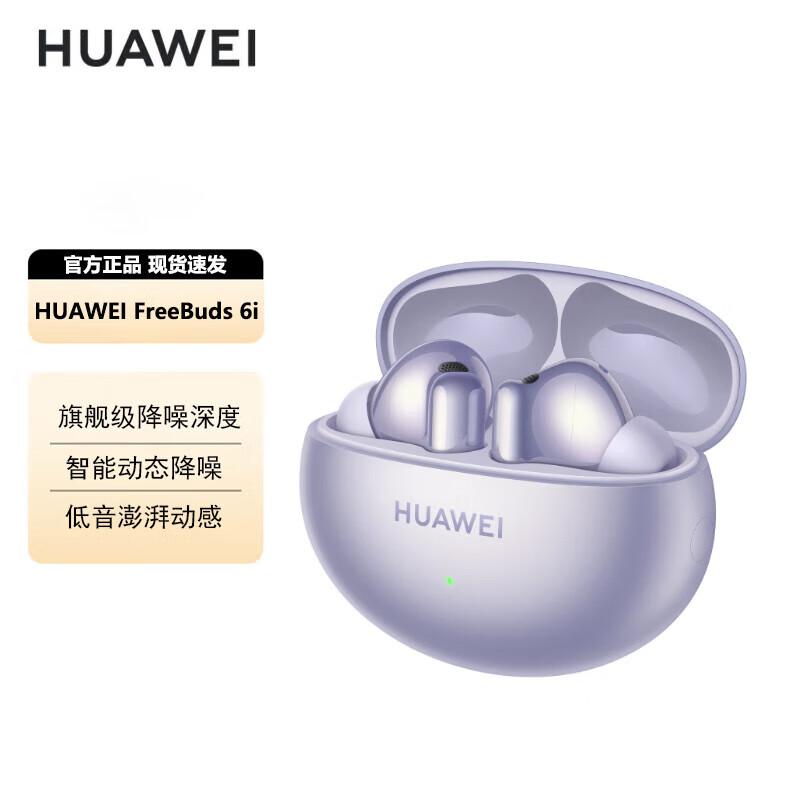 HUAWEI FreeBuds 6i True Wireless Earbuds