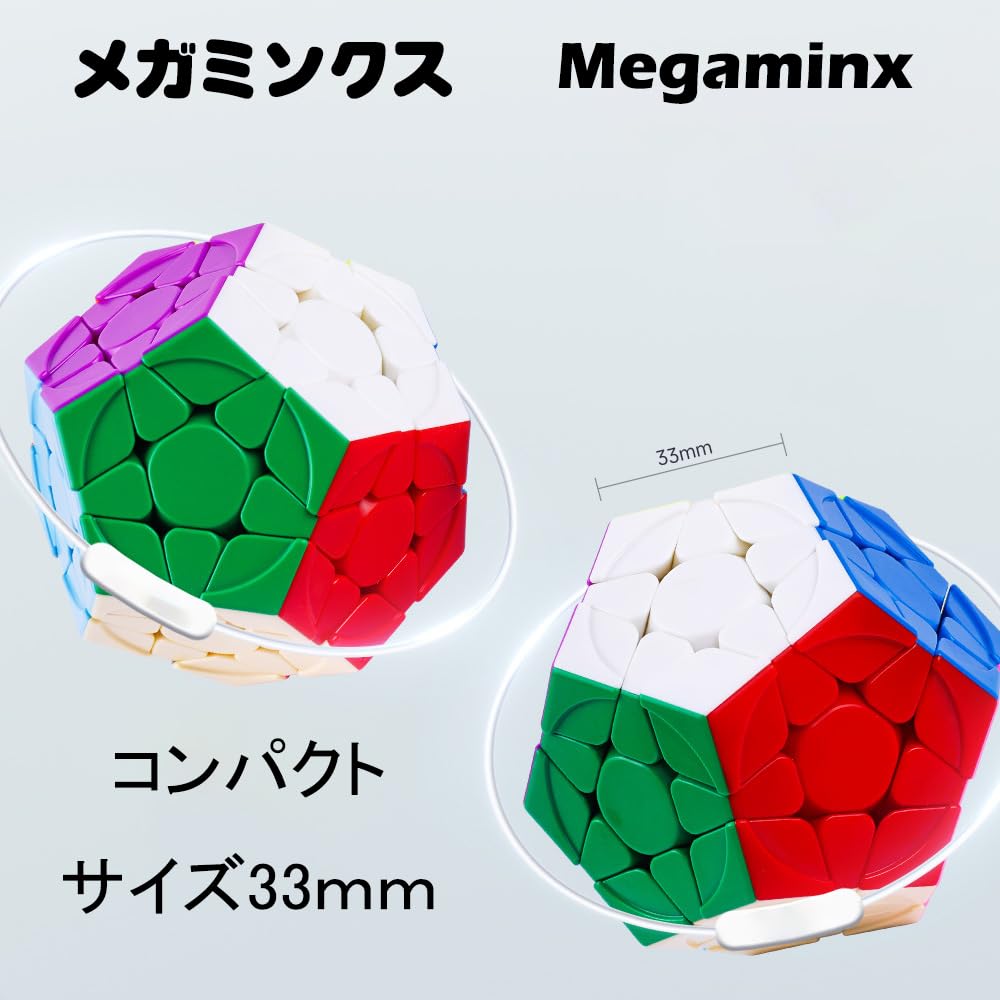 FAVNIC Megaminx/Magic Tower Magic Cube, Cute 3x3x3 Magical Cube, Competition Puzzle, Knowledge Toy (Megaminx Stickerless Version)