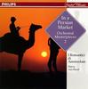 CD АМСТЕРДАМСКИЙ КАМЕРНЫЙ ОРКЕСТР, БАХ, - На персидском рынке: Оркестровый M PHCP6005 Япония Классический Б/У