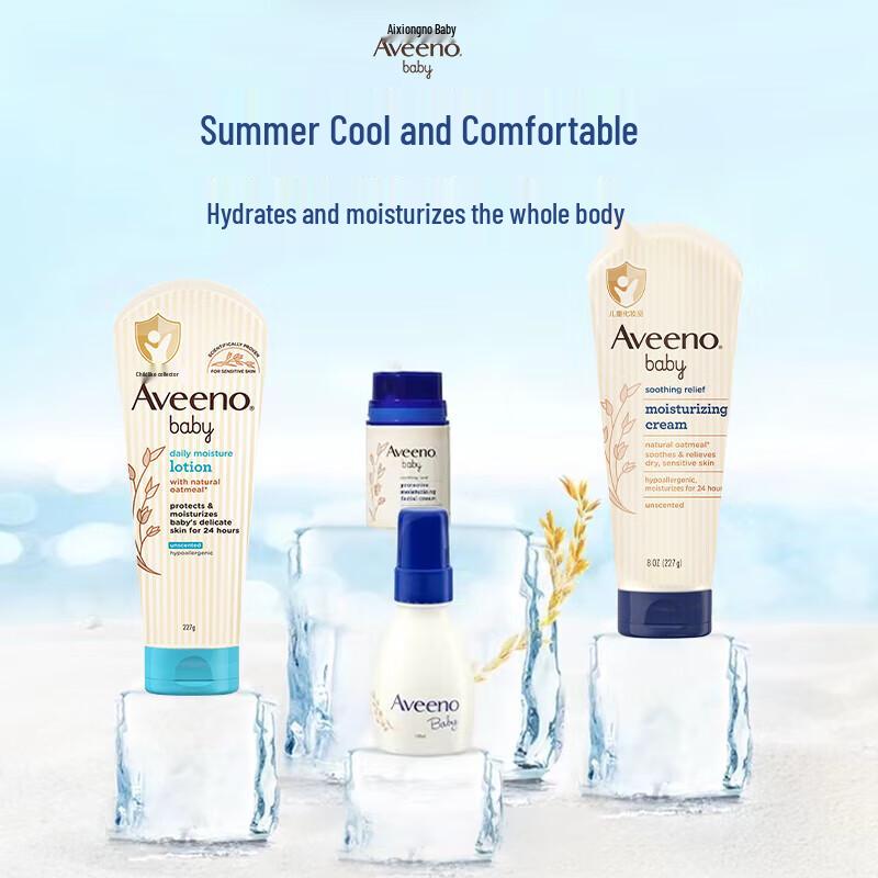 Aveeno Baby Daily Moisturizing Lotion