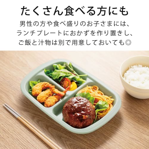 &NE Rakura Recopo Lunch Plate, Yellow, 26cm Wide x 18cm Deep x 5cm High, Divided, Made in Japan, with Lid, Antibacterial, Dishwasher Safe, Microwave S