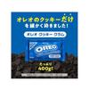 Mondelez Oreo Cookie Crumbs 400g ( 2)