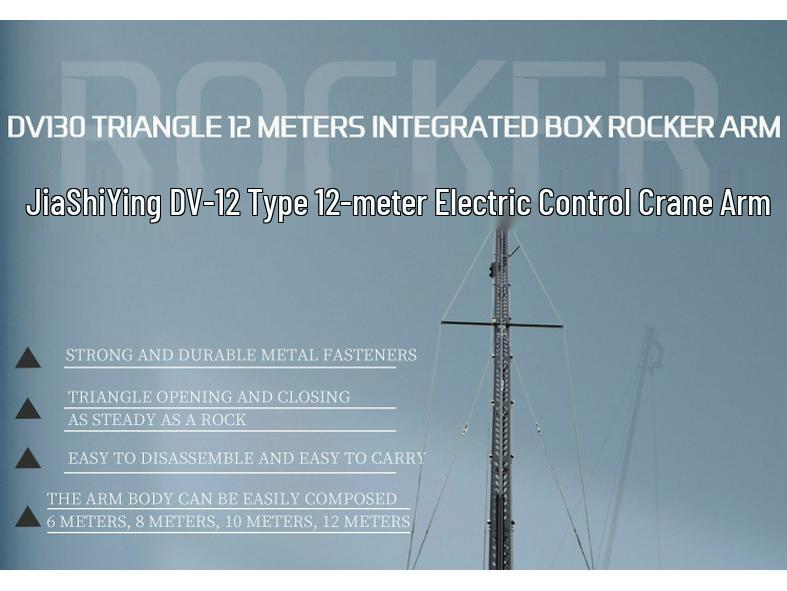 8 Jia Shi Ying DV130 12m Broadcast-Grade Electric Camera Crane