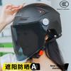 Electric Car Helmet 3c Certified Men and Women Summer Sunscreen Sunshade Breathable Half Helmet Battery Motorcycle Hard Hat