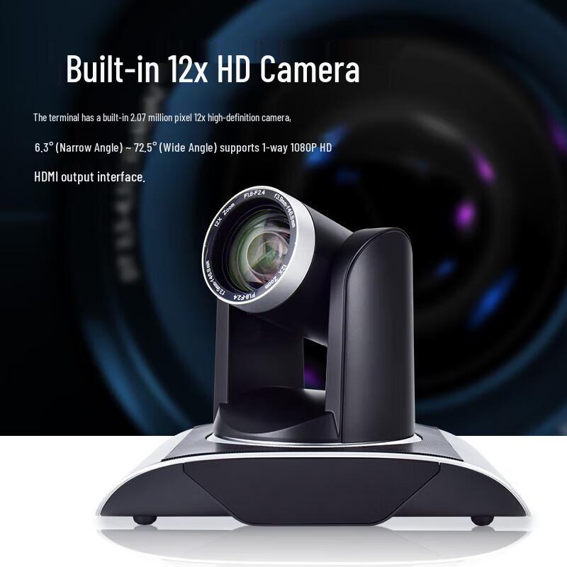 DAIPU DP-X6S HD Video Conferencing Terminal (CN version)