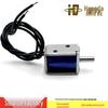 Hengda Miniature DC Pull-Type Solenoid Lock
