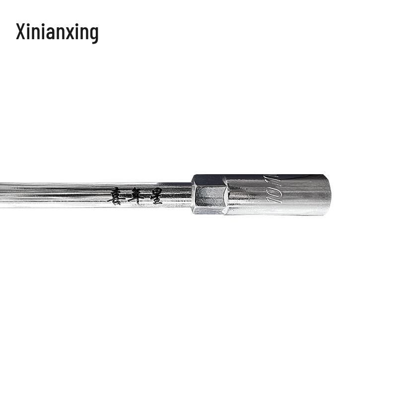 Xinianxing T-Handle Socket Wrench