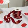 Red Ribbon Streamer for Festive Wedding Gifts and Quilts