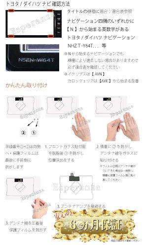 Sticker Instruction Manual Integrated Film Terminal Can Be Repairs [Esperanza] Double-sided & Included!! CarrozzeriaGPS antennaAVIC-MRZ02II