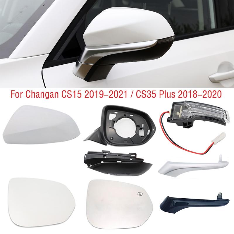LHD For Changan CS15 - CS35 Plus 2018 Side Mirror Lens Glass Rearview Mirror Frame Bottom Cover Cap