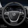 Всесезонная оплетка на руль для моделей Baojun 730, 630, 510, 560, 610, 310W, 530, E100 и 200.