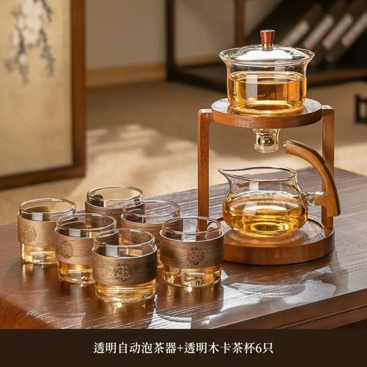 Магнитный автоматический стеклянный чайник, элегантный турецкий черный чайник, стильный чайный набор для офиса, идеальный подарок для любителей чая