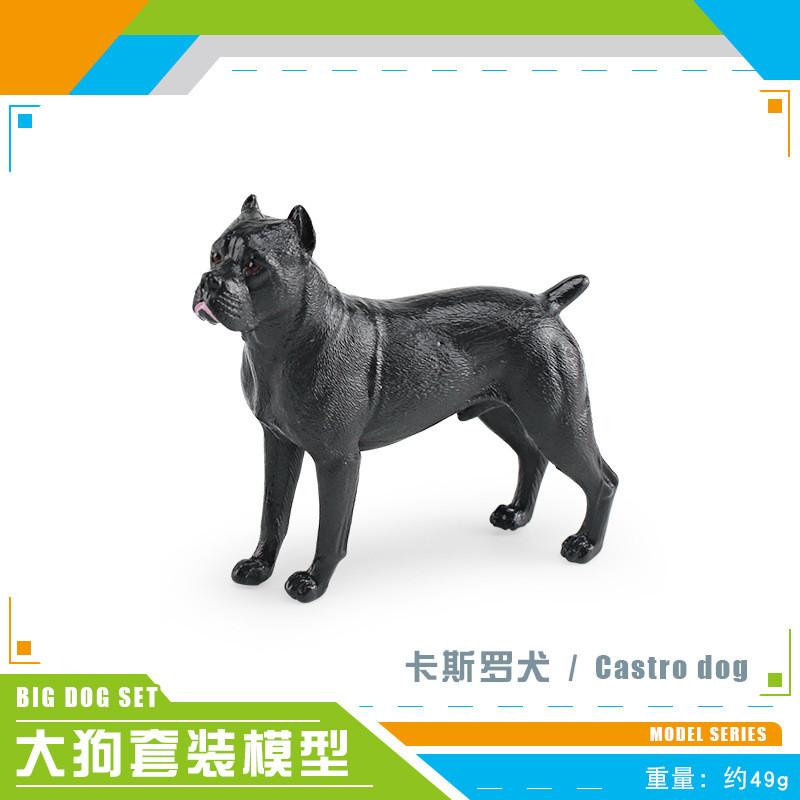 Детализированные статические модели фигурок собак немецкой овчарки, ротвейлера, лабрадора и кане-корсо