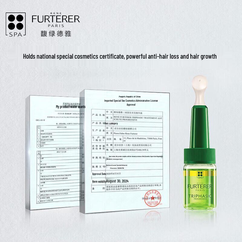 Rene Furterer Triphasic Anti-Hair Loss Treatment Set