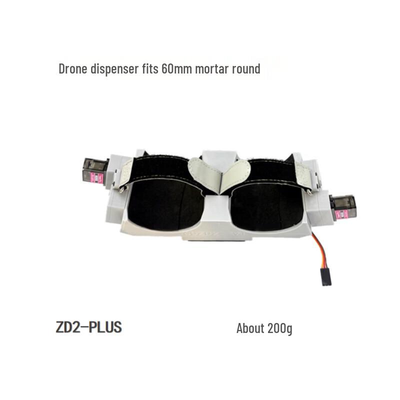Hujian Drone Payload Release Systems & Accessories